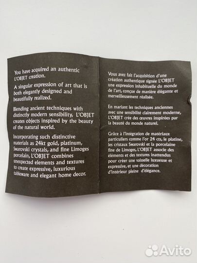 Кольца для салфеток L'objet