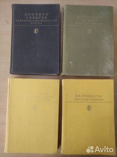 Библиотека классики