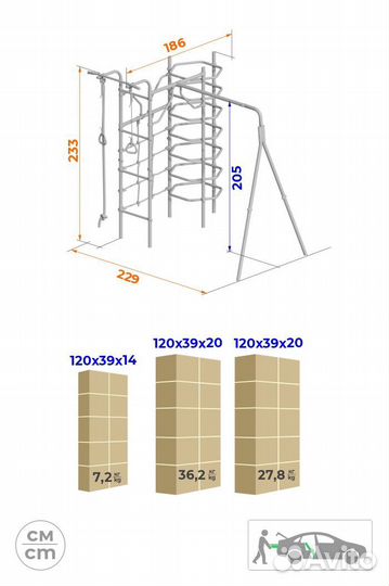 Детский спортивный комплекс для дачи