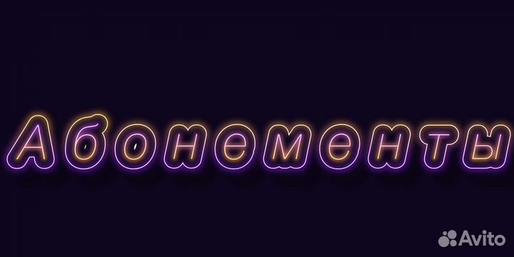 Репетитор по английскому языку