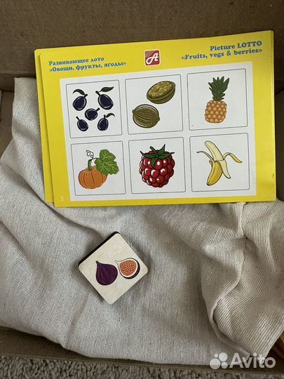 Развивающие игрушки 1+