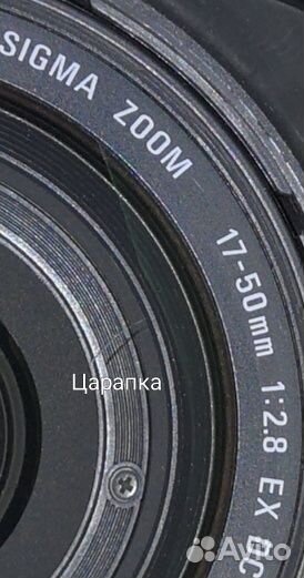 Sigma af 17 50mm f 2.8