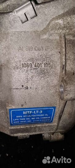 МКПП бмв Е90 2.0Д BMW E90 2.0D
