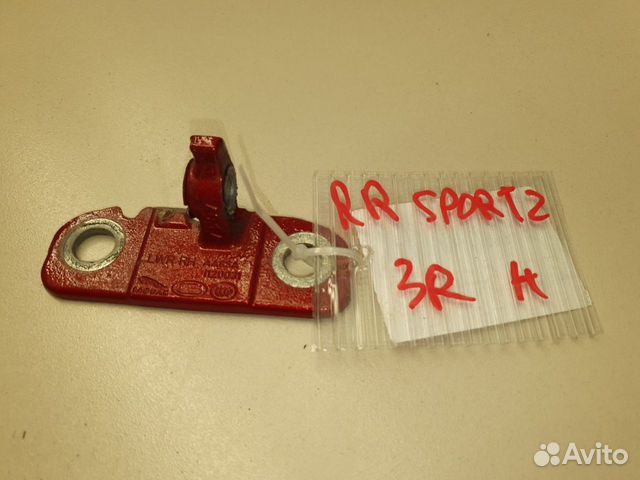 Петля двери задней правой нижняя Land Rover Range