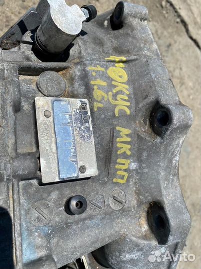 МКПП Ford Focus 1 1.6