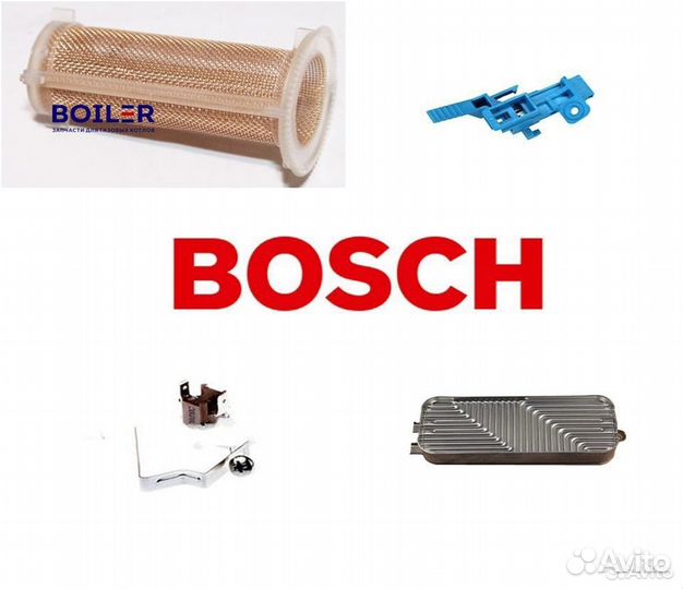 Запчасти для газовых котлов BoshBuderus