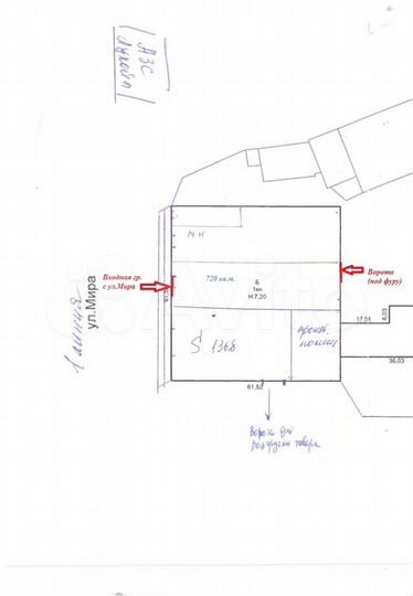 Сдам торговое помещение, 720 м²