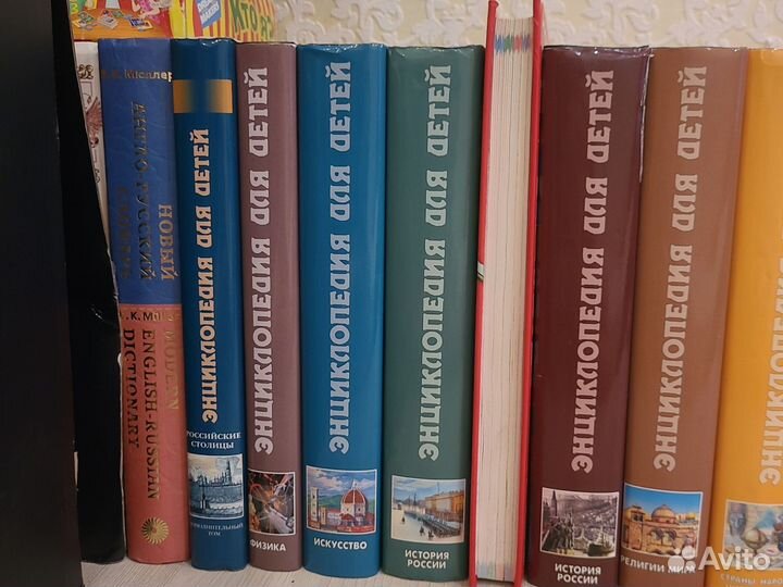 Энциклопедия для детей Аванта