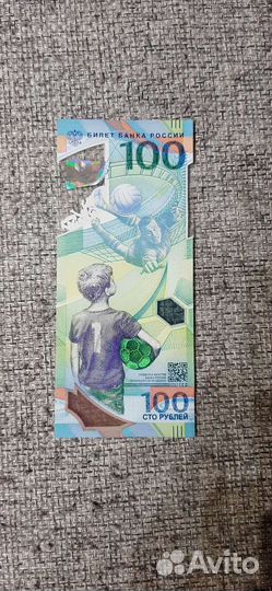 Коллекционные купюры