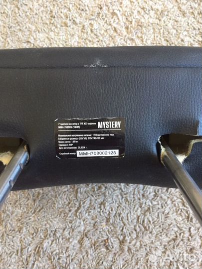 Монитор на подголовник в авто