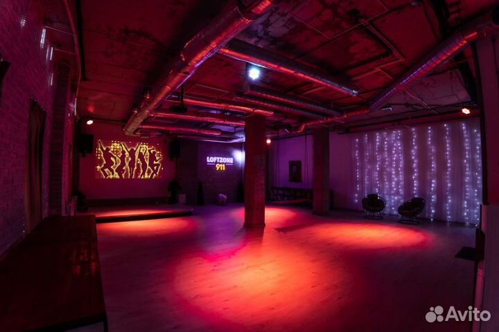 Аренда лофт пространства для мероприятий