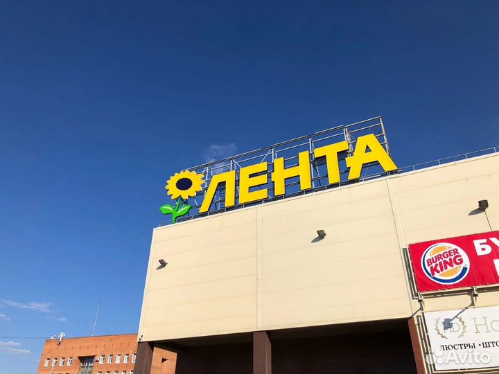 Наружная реклама, вывески, объемные буквы и другое