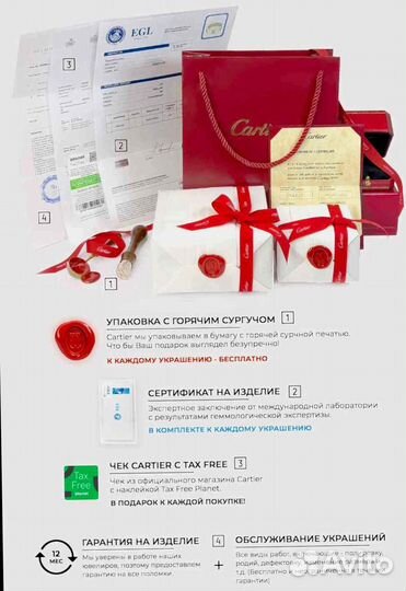 Cartier Браслет love 0,414 ct