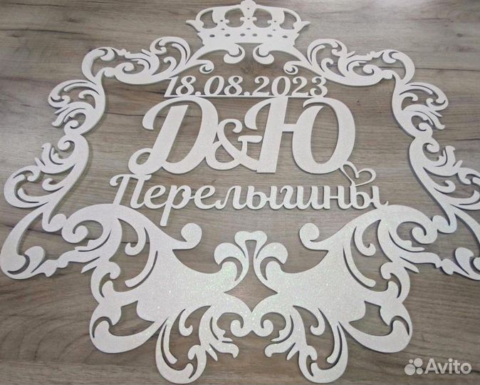 Монограмма на свадьбу / свадебный герб