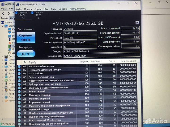 Ноутбук HP 15