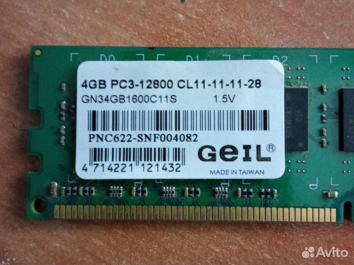 Оперативная память ddr3 4 gb Geil