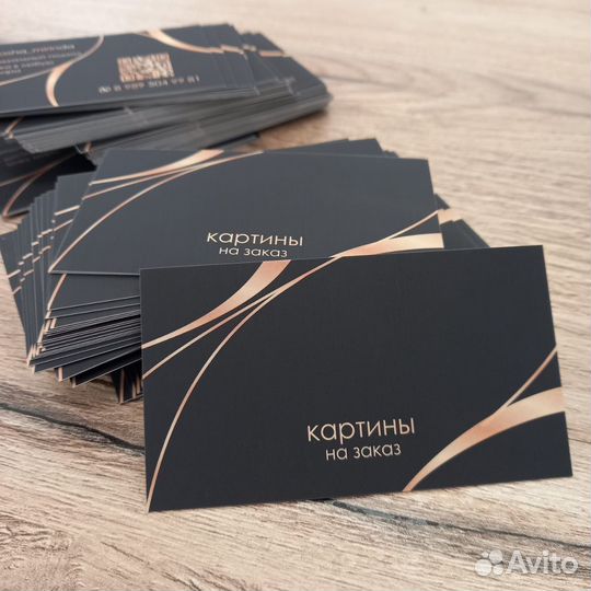 Визитки от 100 штук