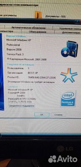 Системный блок