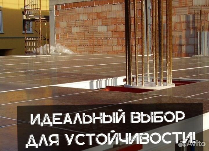 Фанера ламинированная 21 мм