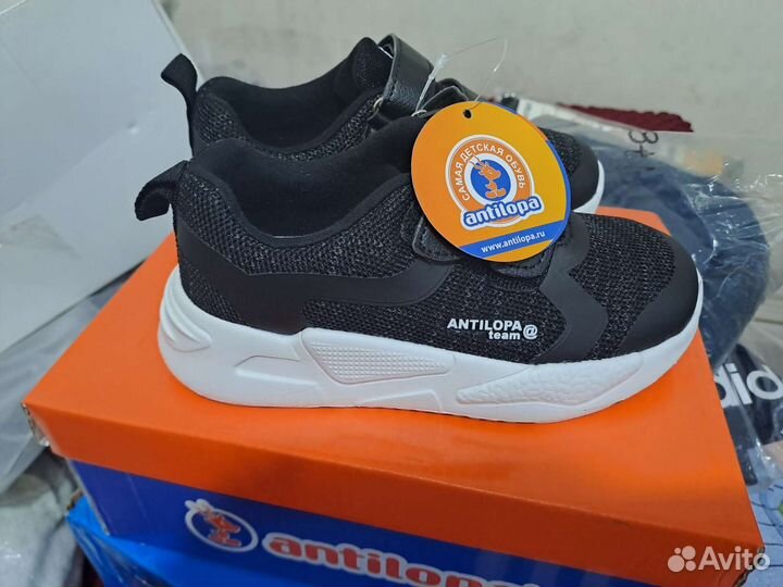 Кроссовки для мальчика