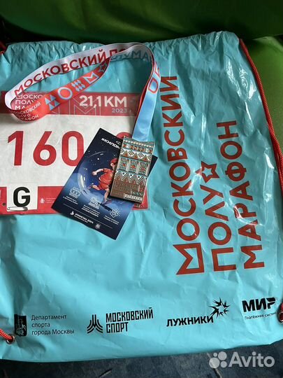 Набор с медалью Московский полумарафон 2023