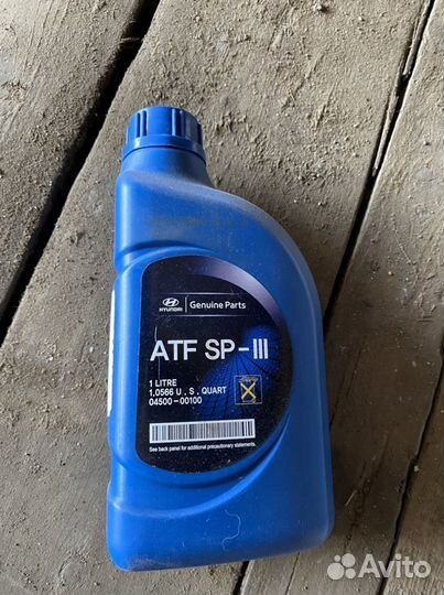 Масло трансмиссионное