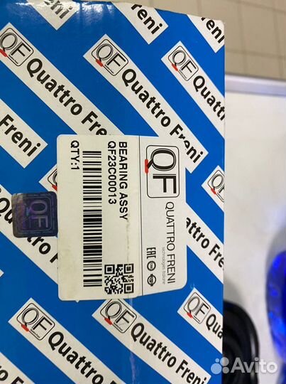 Подшипник опоры карданного вала Quattro Freni