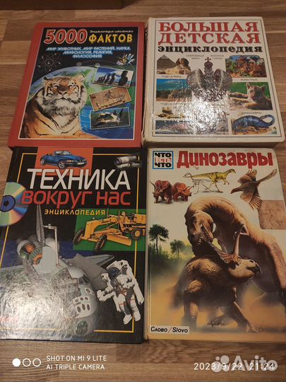 Детские книги