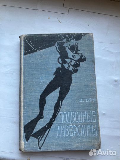 Детская литература СССР патриотическая