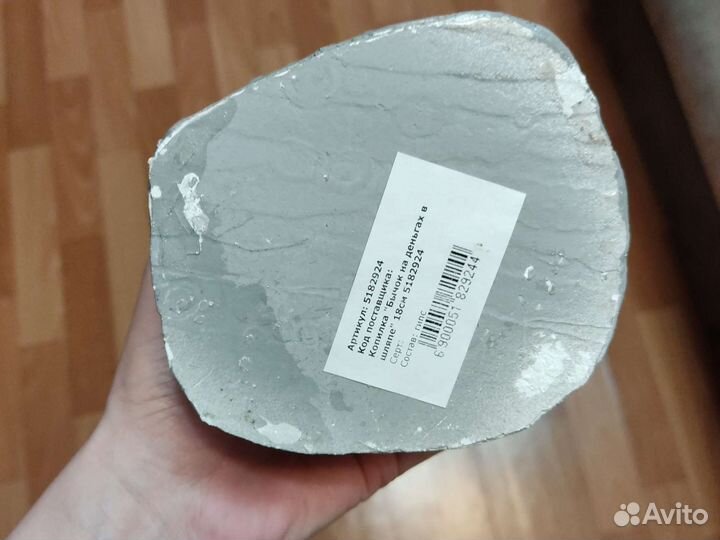 Копилка для денег