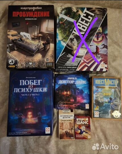 Настольные игры