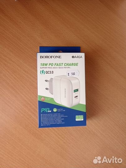 Зарядное устройство borofone BA46A