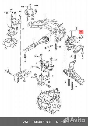 Сайлентблок переднего рычага VAG 1K0 407 183E