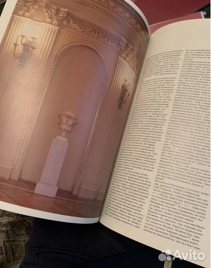 Альбом Дворец Меншикова 1986 год