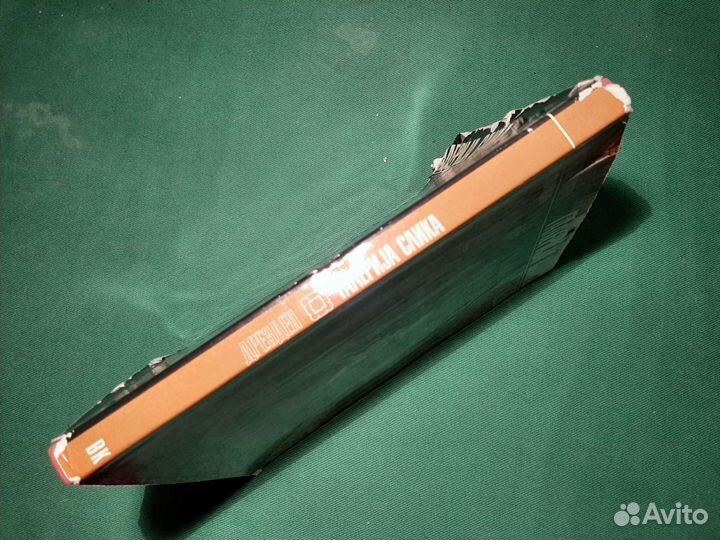 Дрезденская картинная галерея. На сербском языке