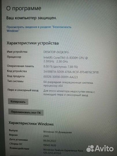 Игровой ноутбук lenovo legion i5 gtx 1050 4gb