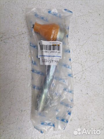 Наконечник рулевой наружный левый Toyota Auris