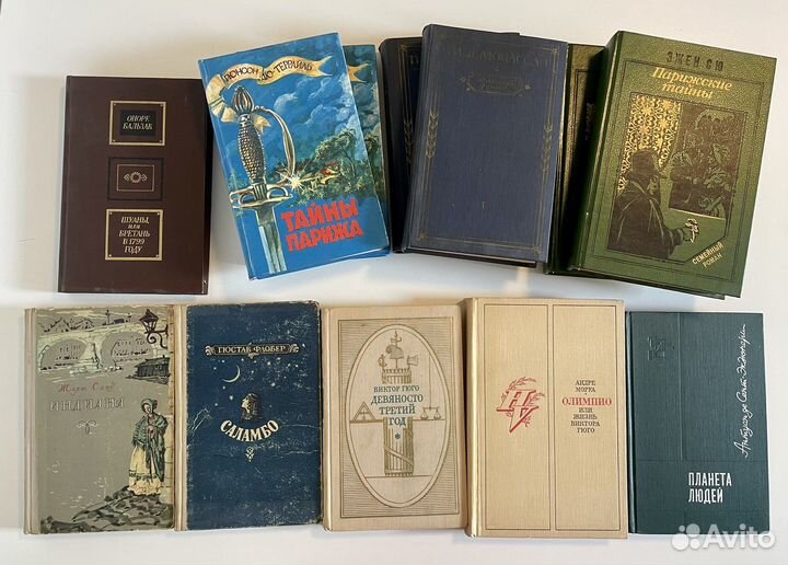 Французская классика, книги