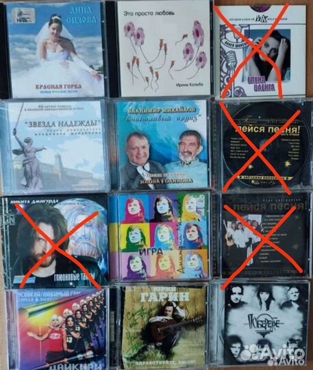Музыка на сd новые и б/у разные