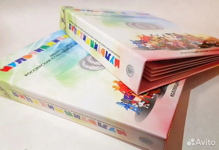 Альбом для 25 рублей мультипликация + лист 2023г