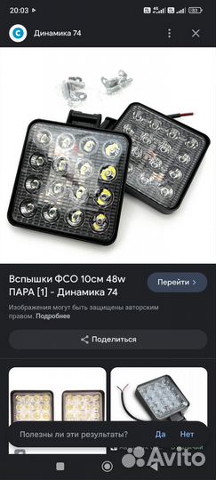 Спышки фсо