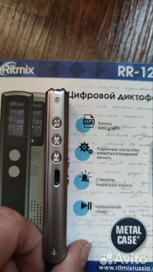 Диктофон Ritmix RR-120