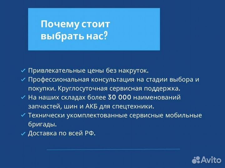 Шина для колёсных экскаваторов 11.00-20 16PR Galax