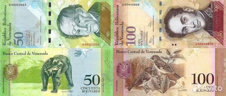 Банкноты Венесуэлы 1986-2017 год