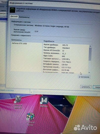 Gtx1050+ i7, Hp 15 Gaming 16gb Ram, I7 8550, SSD