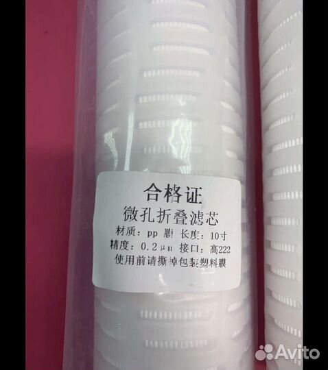 Фильтр плиссированный фильтрующий картридж