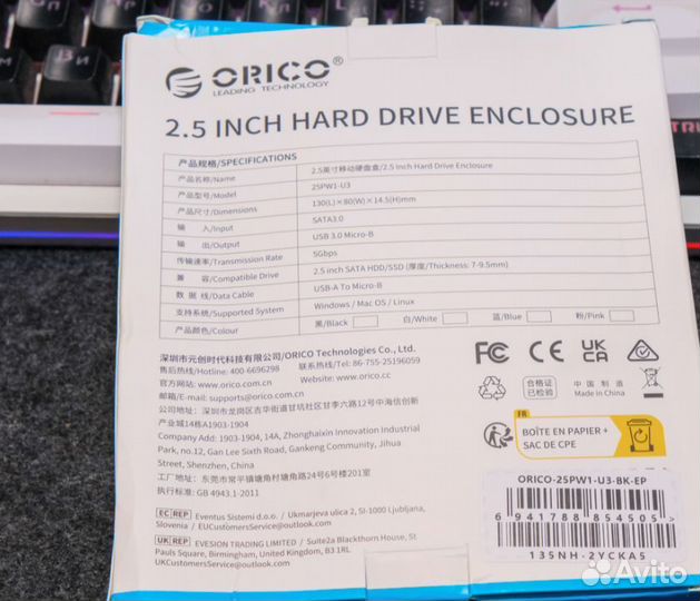 Внешний бокс Orico USB 3.0 для 2,5” жестких дисков