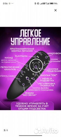 Пульт аэромышь bluetooth G10s pro