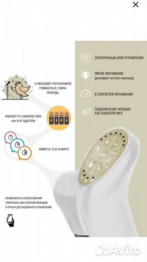 Стульчик для кормления nuovita unico