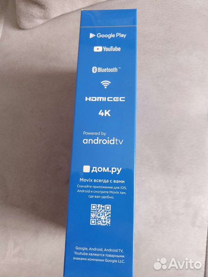 Приставка для телевизора